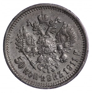 Rosja, Mikołaj II, 50 kopiejek 1911 EB