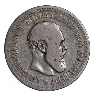 Rosja, Aleksander III, 50 kopiejek 1894 AG