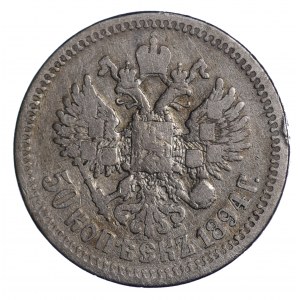 Rosja, Aleksander III, 50 kopiejek 1894 AG