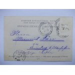 Żyrardów, 3 widoki, listonosz, ozdobna winieta 1901