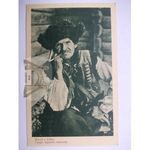 Huculszczyzna, Hucuł z fajką, wyd. Kosów 1932