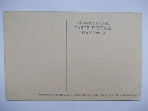Pocztówka Świąteczna, dzielenie opłatkiem ze służbą , wyd. Wojutyński ok. 1910