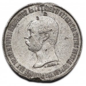 Medal Na pamiątkę urządzenia Włościan, Aleksander II, 1864