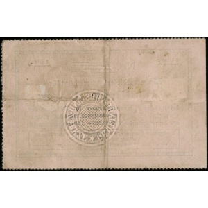 Zabrze; bon na 1 markę ważny do 10.09.1914, numeracja 3...