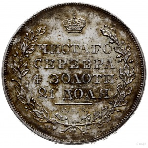 rubel 1831 СПБ НГ, Petersburg; w napisie 21 ДОЛЯ cyfra ...