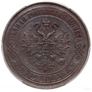 5 kopiejek 1868 EM, Jekaterinburg; Bitkin 393, Brekke 2...