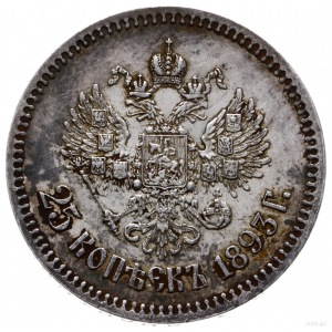 25 kopiejek 1893 АГ, Petersburg; Bitkin 96 (R), Kazakov...