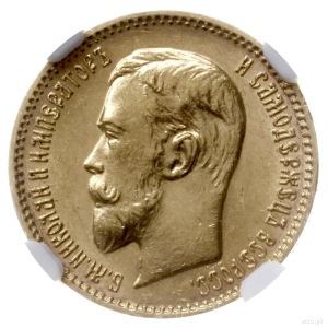 5 rubli 1910 ЭБ, Petersburg; Fr. 180, Bitkin 36 (R), Ka...