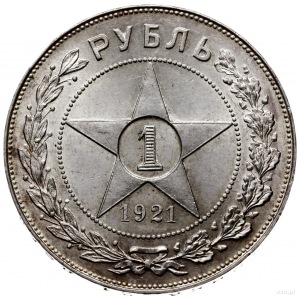 1 rubel 1921 АГ, Petersburg; odstęp po СТРАН, brakująca...