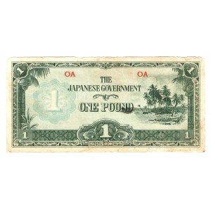 Oceania Japanese Government 1 Pound 1942 (ND)