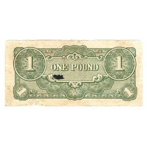 Oceania Japanese Government 1 Pound 1942 (ND)