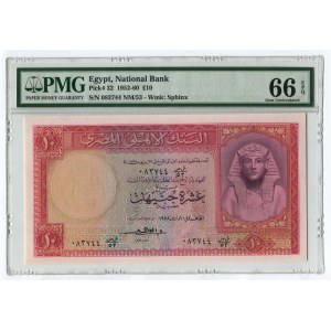 Egypt 10 Pounds 1952 - 1960 (ND) PMG 66
