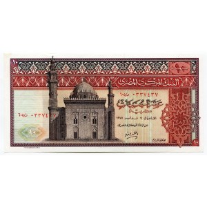 Egypt 10 Pounds 1975
