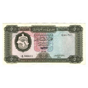 Libya 5 Dinars 1972 (ND)