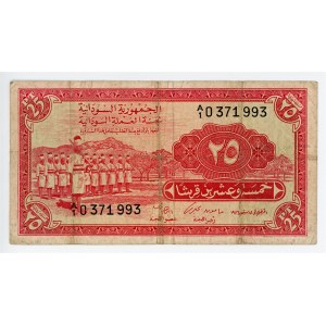 Sudan 25 Piastres 1956