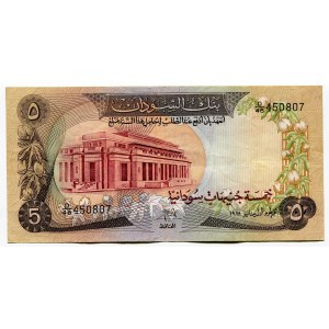 Sudan 5 Pounds 1978