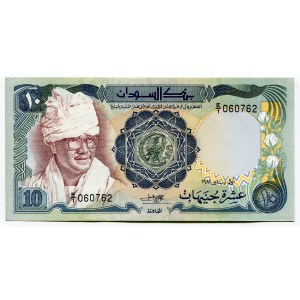 Sudan 10 Pounds 1981