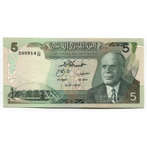 Tunisia 5 Dinars 1972