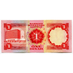 Bahrain 1 Dinar 1973