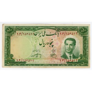 Iran 50 Rials 1951 AH 1330