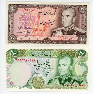 Iran 20 & 50 Rials 1974 - 1979 (ND)