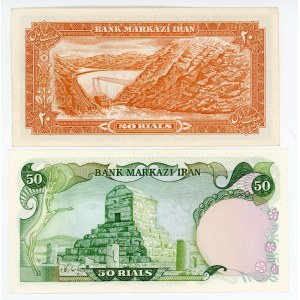 Iran 20 & 50 Rials 1974 - 1979 (ND)