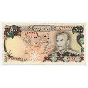 Iran 500 Rials 1974 - 1979 (ND)