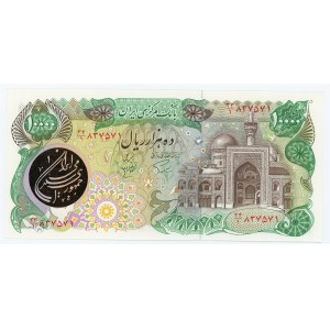 Iran 10000 Rials 1981 (ND)