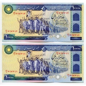 Iran 2 x 10000 Rials 1981 (ND) With Consecutive Number