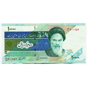 Iran 10000 Rials 1994 (ND)