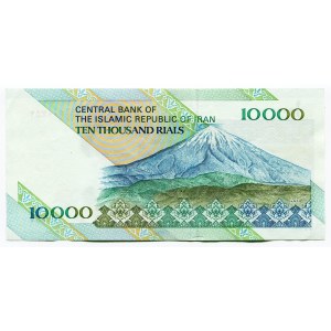 Iran 10000 Rials 1994 (ND)