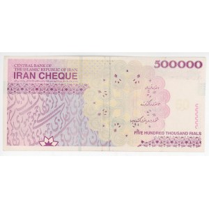 Iran 500000 Rials 2008 (ND)