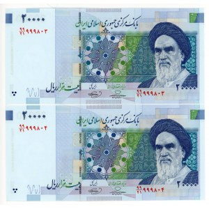 Iran 2 x 20000 Rials 2014 (ND) With Consecutive Numbers
