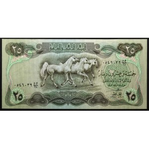 Iraq 25 Dinars 1980