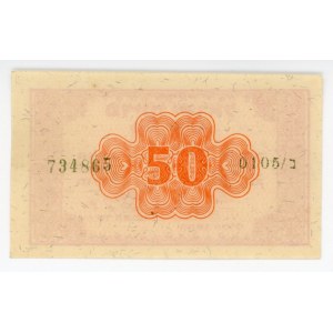 Israel 50 Pruta 1952 (ND)
