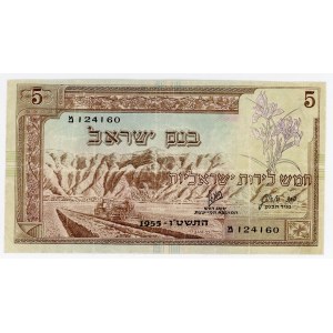 Israel 1 Israel Lira 1955