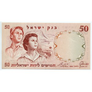 Israel 50 Lirot 1960 (1967)