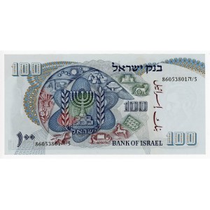 Israel 100 Lirot 1968