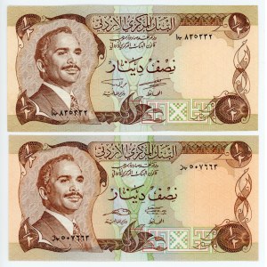 Jordan 1/2 Dinar 1975 - 1992 (ND)