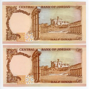 Jordan 1/2 Dinar 1975 - 1992 (ND)