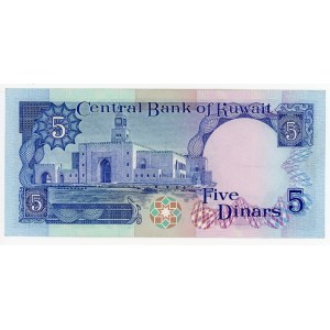 Kuwait 5 Dinars 1980 - 1991 (ND)