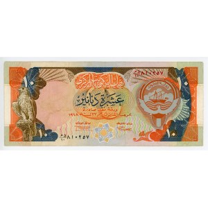 Kuwait 10 Dinars 1992