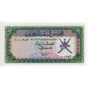 Oman 1/2 Rial Saidi 1970 (ND)