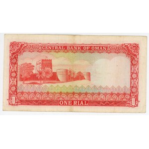 Oman 1 Rial 1970 (ND)