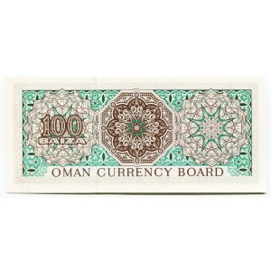 Oman 100 Baiza 1973 (ND)