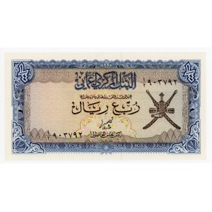 Oman 1/4 Rial 1977 (ND)