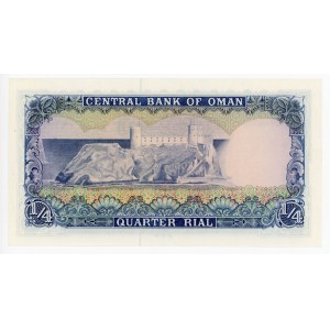 Oman 1/4 Rial 1977 (ND)