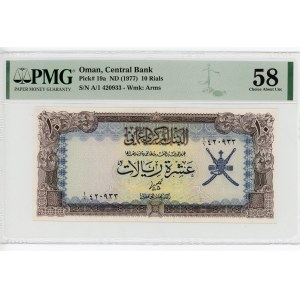 Oman 10 Rials 1977 (ND) PMG 58