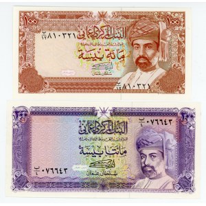 Oman 100 & 200 Baisa 1987 - 1989 AH 1407 - AH 1409
