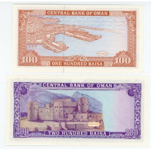Oman 100 & 200 Baisa 1987 - 1989 AH 1407 - AH 1409